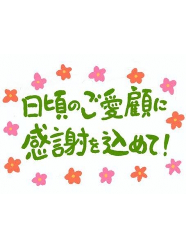  鹿児島県鹿児島市山之口町１１−１４ オーリックビル 2階のセクキャバ Sexy Club WITH YOU 店長Kさんの画像