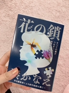 鹿児島県　鹿児島市　天文館のセクキャバSexy Club WITH YOUの写メ日記　出勤予定画像
