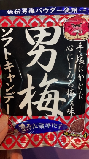鹿児島県鹿児島市山之口町11番14号 オーリック天文館ビルのセクキャバ Sexy Club WITH YOUの写メ日記　出勤予定！！画像