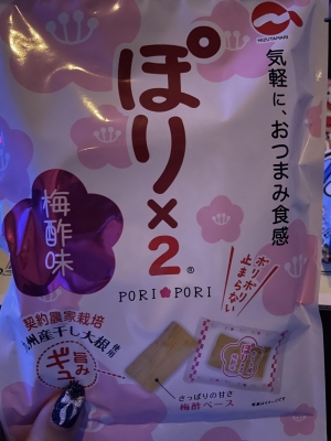 鹿児島県鹿児島市山之口町11−14 オーリックビル 2階のセクキャバSexy Club WITH YOUの写メ日記 出勤予定!!画像