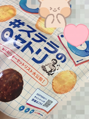  鹿児島県鹿児島市山之口町１１−１４ オーリックビル 2階のセクキャバ Sexy Club WITH YOUの写メ日記　こんばんわ(*^^*)画像