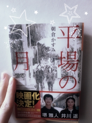  鹿児島県鹿児島市山之口町１１−１４ オーリックビル 2階のセクキャバ Sexy Club WITH YOUの写メ日記　ゲット🌟画像