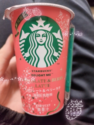  鹿児島県鹿児島市山之口町１１−１４ オーリックビル 2階のセクキャバ Sexy Club WITH YOUの写メ日記　告知とパケ買い🎄💓画像