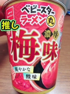  鹿児島県鹿児島市山之口町１１−１４ オーリックビル 2階のセクキャバSexy Club WITH YOUの写メ日記　期間限定？🤔画像