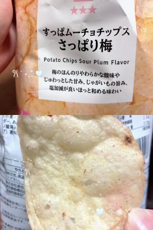  鹿児島県鹿児島市山之口町１１−１４ オーリックビル 2階のセクキャバSexy Club WITH YOUの写メ日記　見て‼️画像