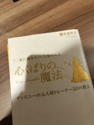  鹿児島県鹿児島市山之口町１１−１４ オーリックビル 2階のセクキャバSexy Club WITH YOUの写メ日記　魔法画像