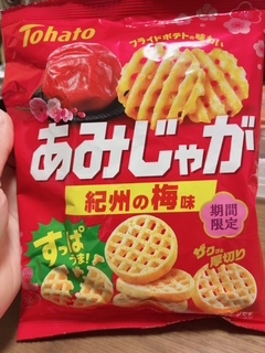  鹿児島県鹿児島市山之口町１１−１４ オーリックビル 2階のセクキャバSexy Club WITH YOUの写メ日記　やっと‼️画像