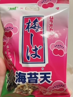  鹿児島県鹿児島市山之口町１１−１４ オーリックビル 2階のセクキャバSexy Club WITH YOUの写メ日記　最後かな🤔画像