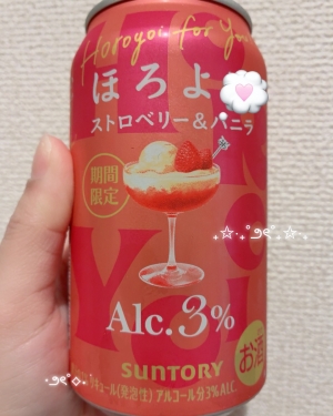  鹿児島県鹿児島市山之口町１１−１４ オーリックビル 2階のセクキャバSexy Club WITH YOUの写メ日記　ヤケ酒😂！画像