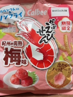  鹿児島県鹿児島市山之口町１１−１４ オーリックビル 2階のセクキャバSexy Club WITH YOUの写メ日記　こんな日は🫶🏻︎💕︎︎画像