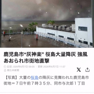  鹿児島県鹿児島市山之口町１１−１４ オーリックビル 2階のセクキャバSexy Club WITH YOUの写メ日記　ビックリ👀画像