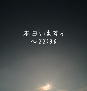  鹿児島県鹿児島市山之口町１１−１４ オーリックビル 2階のセクキャバSexy Club WITH YOUの写メ日記　☆こんばんは☆画像