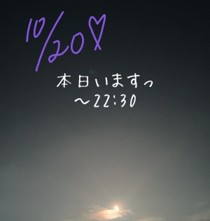  鹿児島県鹿児島市山之口町１１−１４ オーリックビル 2階のセクキャバSexy Club WITH YOUの写メ日記　☆ひとみです☆画像